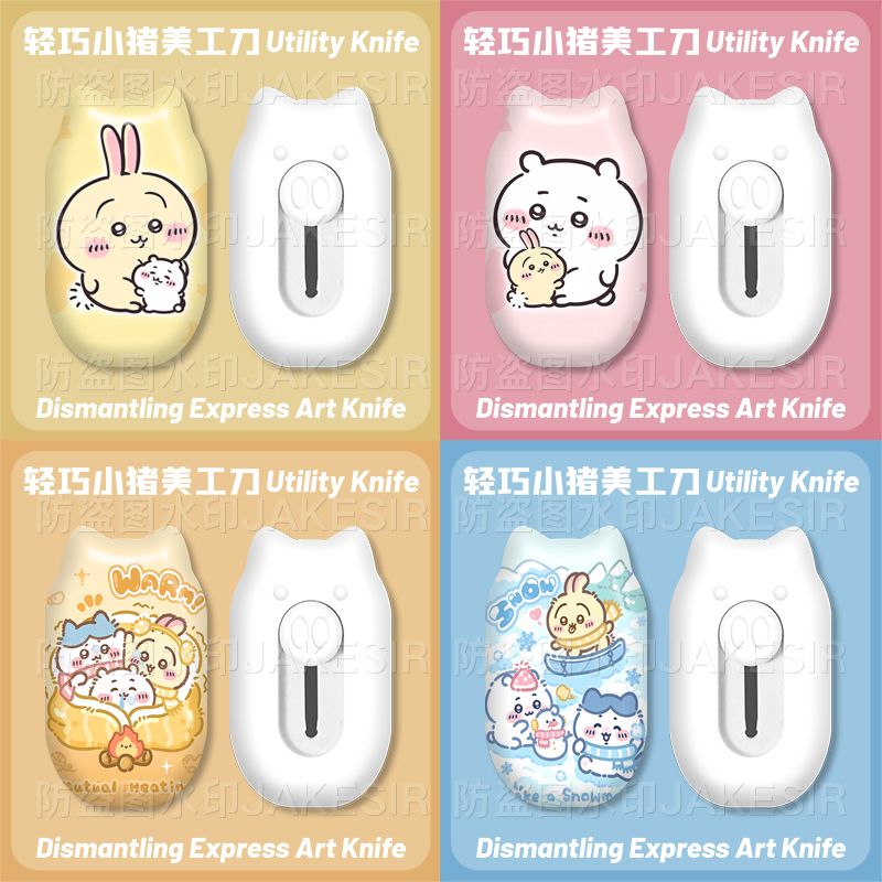 Cosplay Prop Knife - ちいかわミニユーティリティナイフ かわいい学生用ジャーナルペーパーカッター 携帯用ボックスカッター（荷物の開封用）