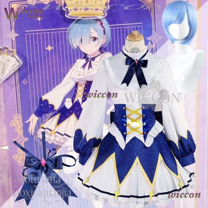 Free Cosplay Prop Patterns - 2025年誕生日ドレス アニメ リゼロ コスプレ レム 可愛い