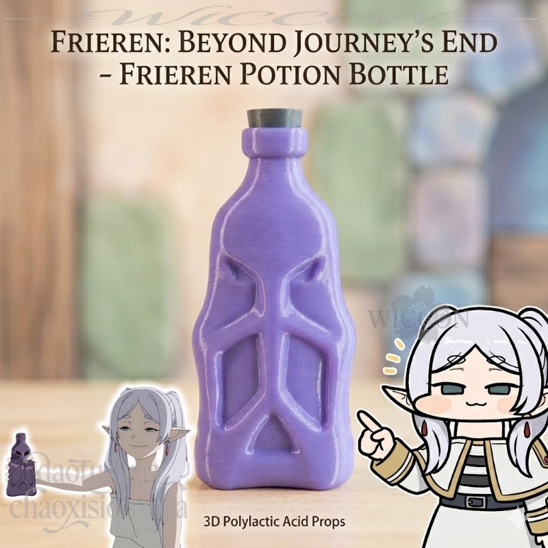 Frieren Cosplay Prop - フリレンポーションボトル 3D ポリ乳酸小道具アクセサリー コスプレ ハロウィンギフト コスアニメ