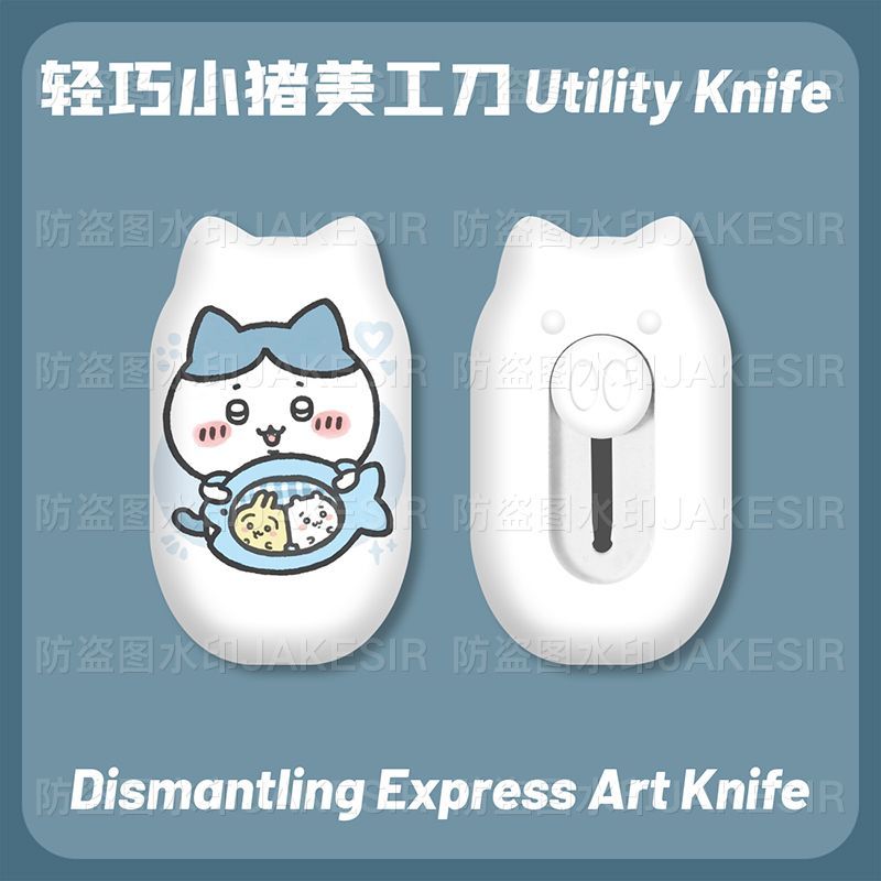 ちいかわミニユーティリティナイフ かわいい学生用ジャーナルペ - Cosplay Prop Knife のレビューと価格