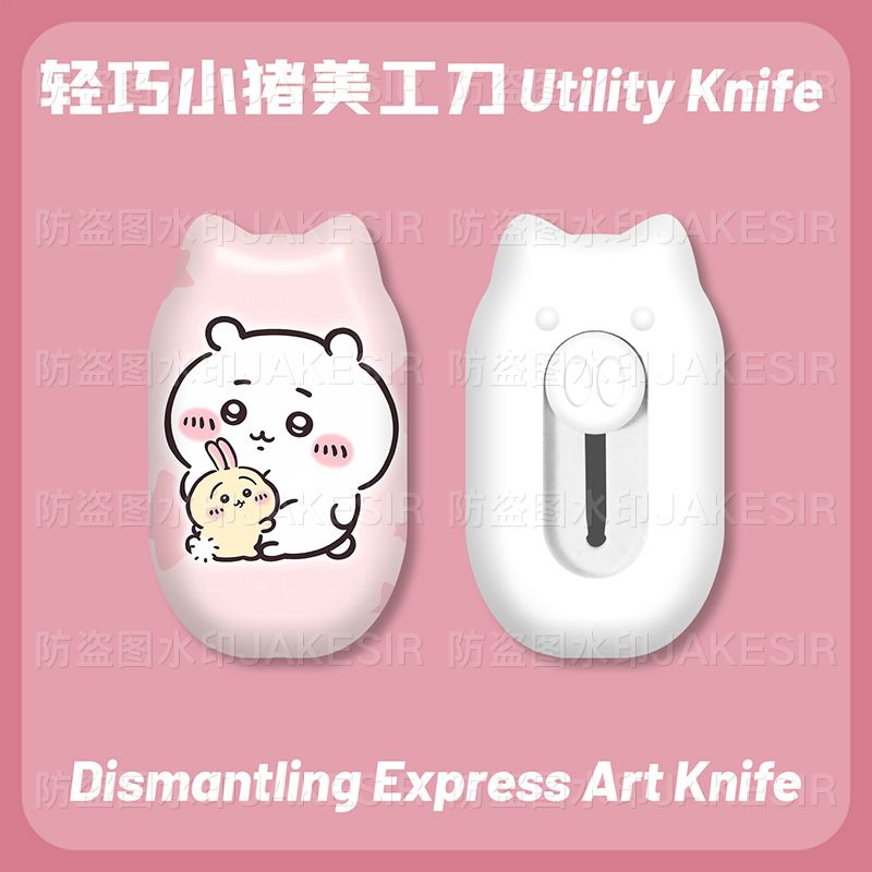 ちいかわミニユーティリティナイフ かわいい学生用ジャーナルペ - Cosplay Prop Knife のレビューと価格