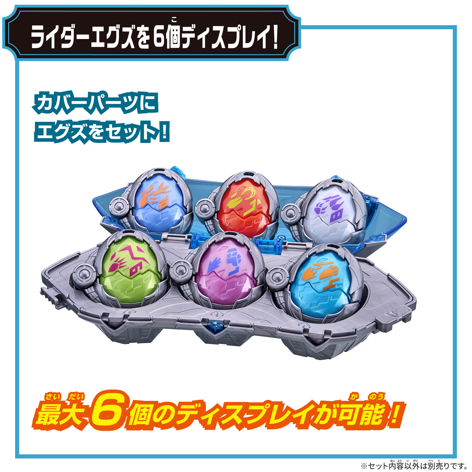 バンダイ「仮面ライダーDX」アイテム収納ケース。ビルドライダ - Cosplay Prop Building のレビューと価格