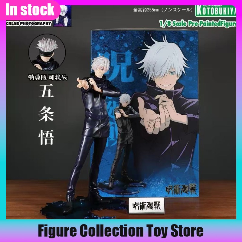 在庫あり コトブキヤ ARTFX J 呪術廻戦 五条悟 1/ - Kotobukiya Artfx のレビューと価格