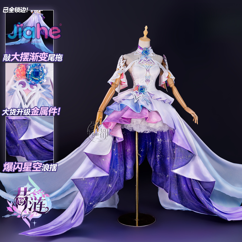 ゲーム Honkai：Star Rail シレーネ コスプレ - Prop Para Cosplay のレビューと価格