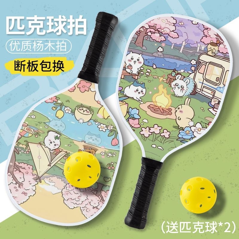 かわいいちいかわピクルボールパドルセット（パドル2本、ボール - Cosplay Fireball Prop のレビューと価格