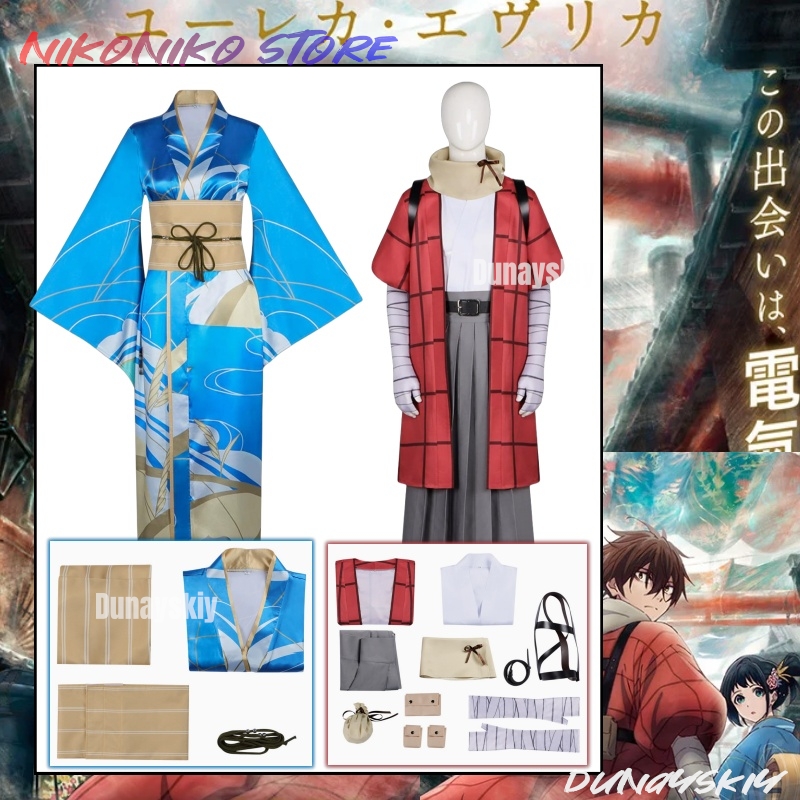 20世紀電気カタログ コスプレ衣装 坂本喜八 岩子衣装：青波 - Free Cosplay Prop Patterns のレビューと価格